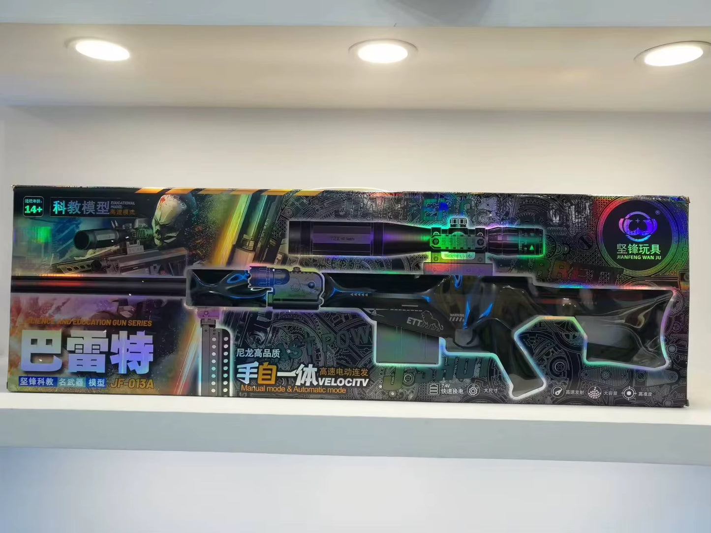2025 BARRETT M82A1 Gel Blaster Toy Gun Sniper