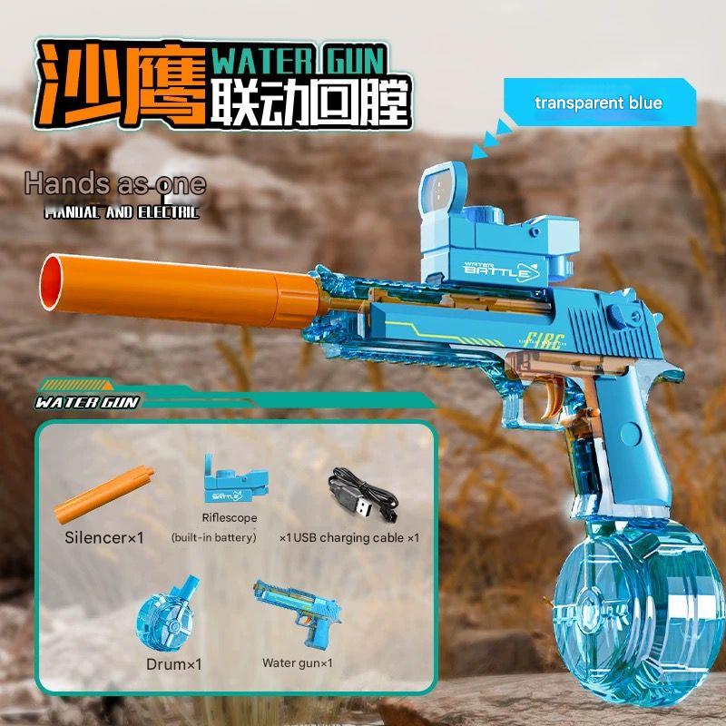 Fire light ice mouse explosion electric water gun 2025 new children's boy toy water spray burst high pressure strong