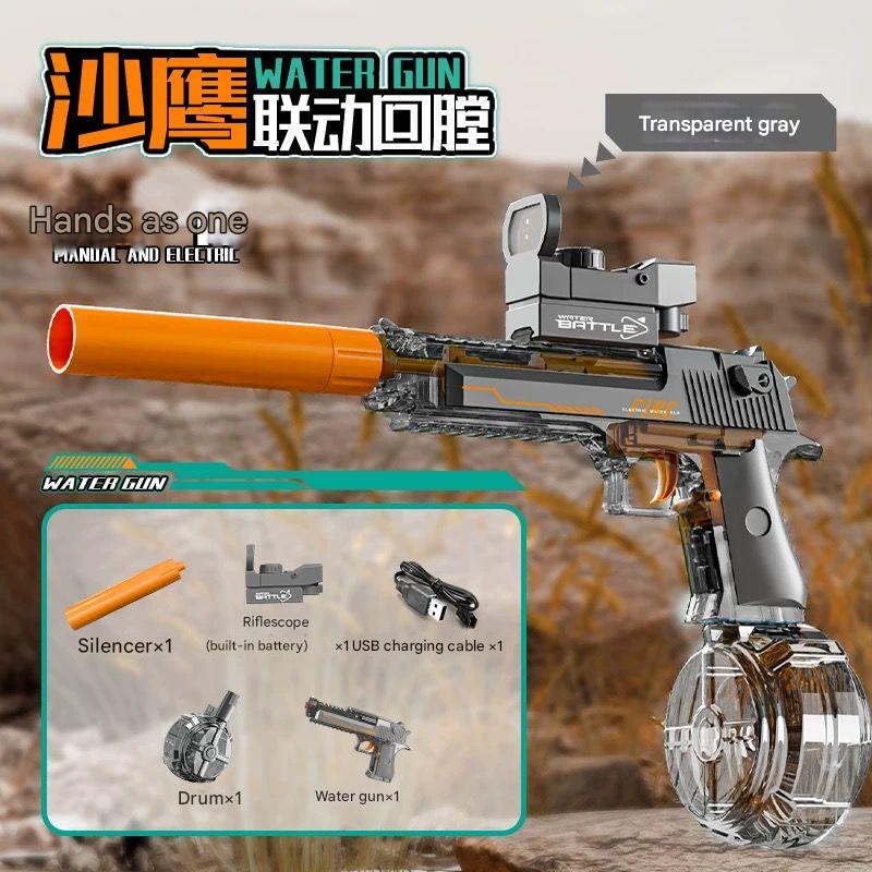 Fire light ice mouse explosion electric water gun 2025 new children's boy toy water spray burst high pressure strong