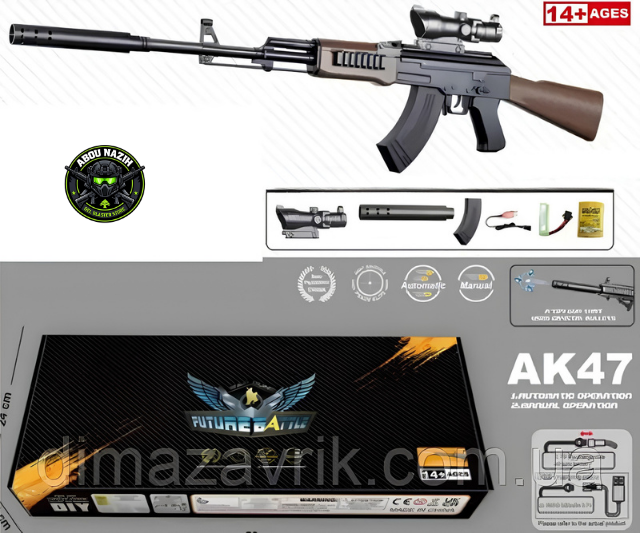 AK47 laser-guided miniature rifle toy set by Future Aim, featuring a black and brown replica-style rifle with accessories, a product box, and an 14+ ages badge.