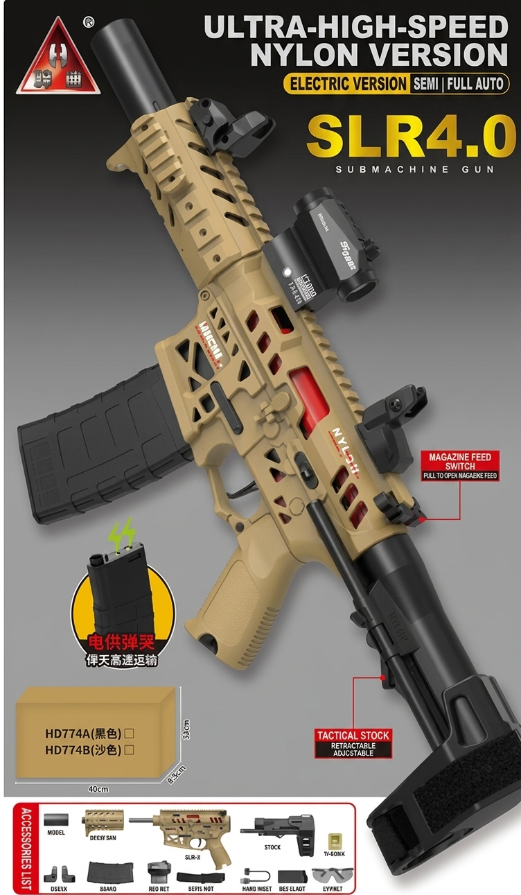 SLR 4.0-Desert Edition