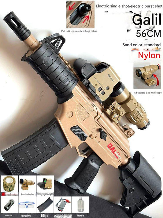 Galil Gel Gun