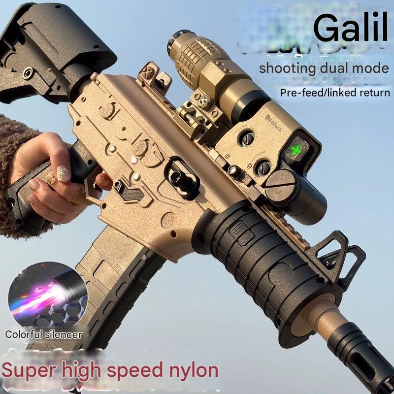 Galil Gel Gun AbouNazih Store