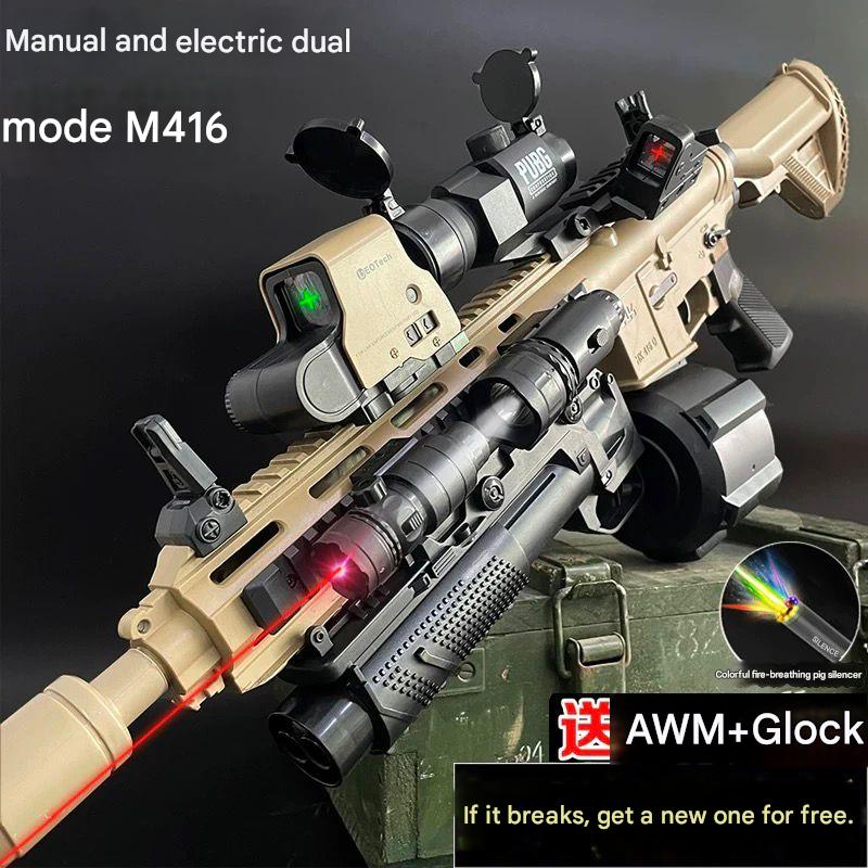 M416 AbouNazih Store