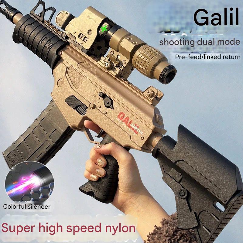 Galil Gel Gun AbouNazih Store