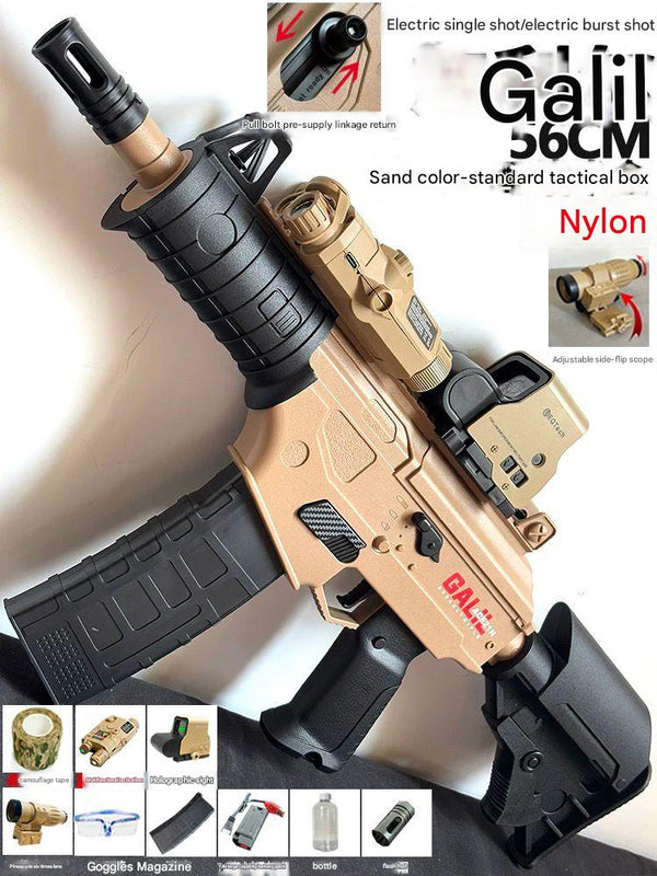 Galil Gel Gun AbouNazih Store