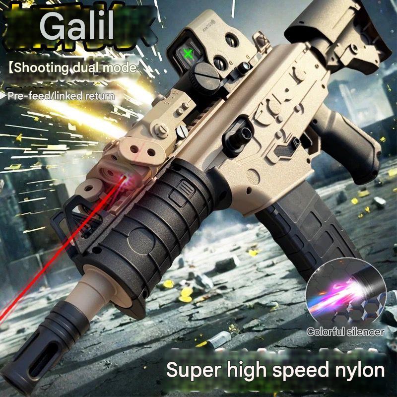 Galil Gel Gun AbouNazih Store