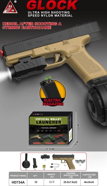 Glock Tactical Electric