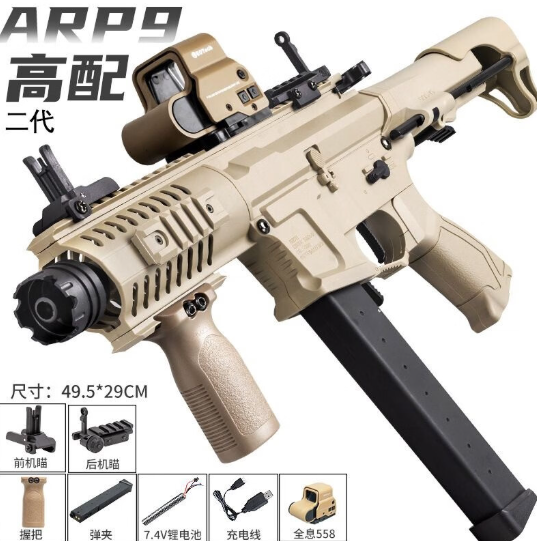 ARP9 full black AbouNazih Store