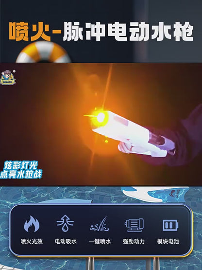 Electric Pulse Water Gun Pro